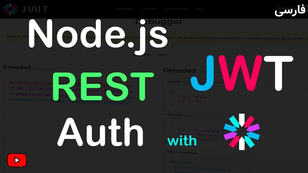  ایجاد API REST Node.js با احراز هویت JWT-thumbnail